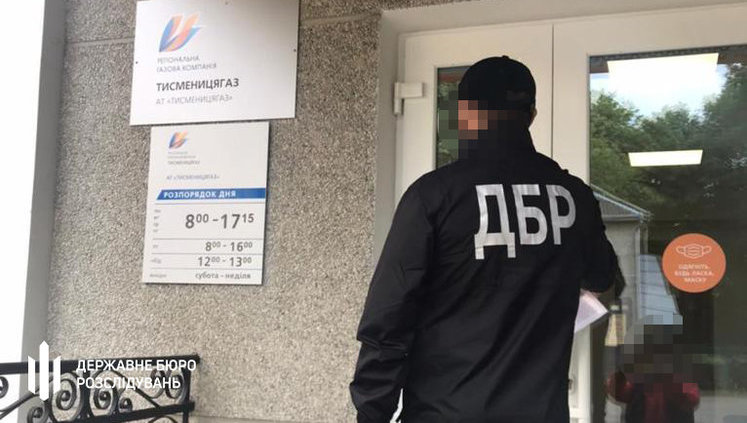 ГБР обыскивает Минэнергоугля и облгазы по делу о злоупотреблениях на 1,5 млрд грн. ВИДЕО+ФОТОрепортаж