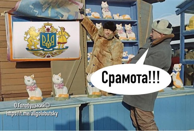 Чудеса геральдики. Реакция ФОТОжаберов на эскиз Большого государственного герба 03