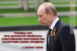 Мудрость вечности