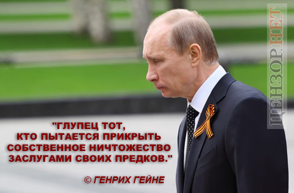 Мудрость вечности