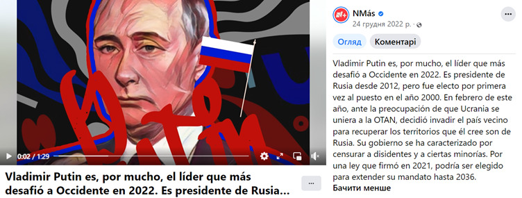 Цензор.НЕТ Изображение