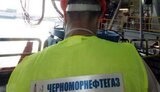 черноморнефтегаз