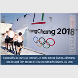 Торжественный момент