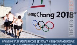 Торжественный момент