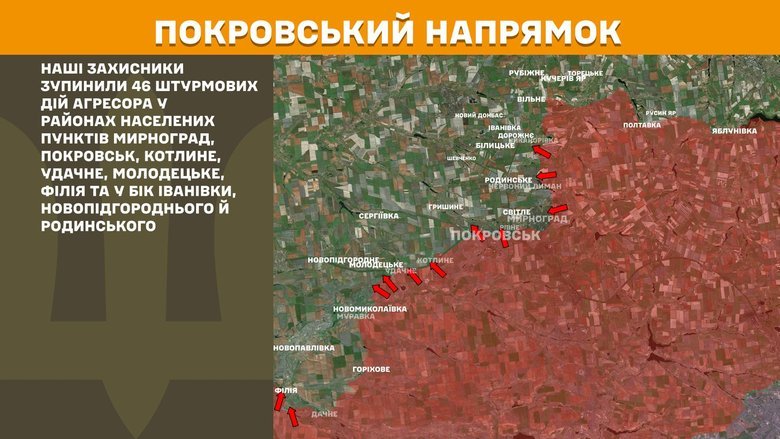 Генштаб карта