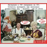 Не может быть...