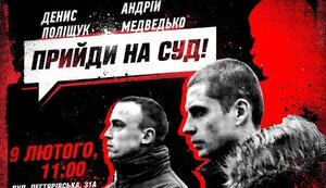 Шиворіт на виворіт