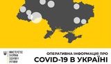 Ukraine identifies 113 COVID-19 cases