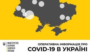 Ukraine identifies 113 COVID-19 cases