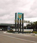 граница