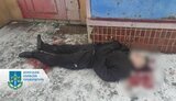 прокуратура