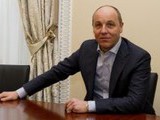 парубий
