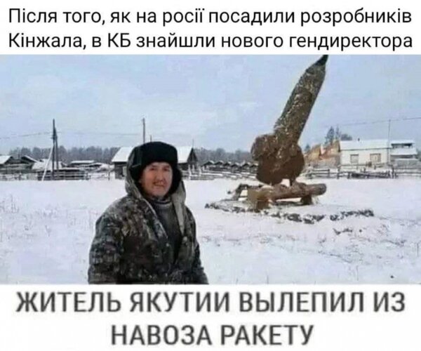 A preventive attack on liver, a frog from Moscow swamps, a novelty of Russian cuisine. Fresh memes from Censor.NET 12