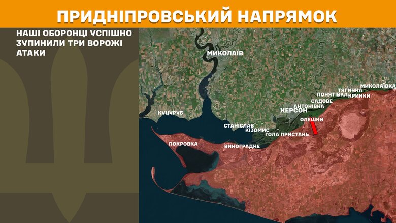 Карта боевых действий