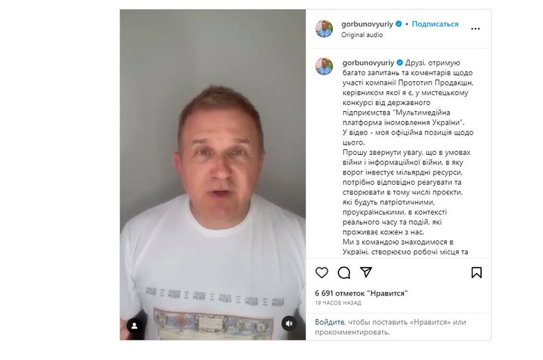 Горбунов прокоментував ситуацію довкола серіалу Інгулець: Гумор зараз потрібен. 33 мільйони гривень - це зовсім не великі кошти 01 Горбунов прокоментував ситуацію довкола серіалу Інгулець: Гумор зараз потрібен. 33 мільйони гривень - це зовсім не великі кошти 01