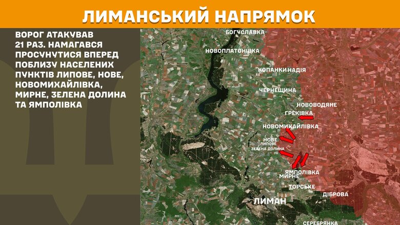 генштаб карти