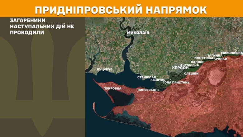 Карти Генштабу про ситуацію на 29 червня