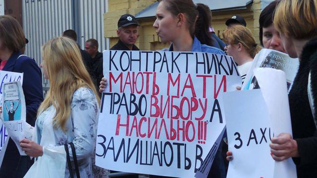 армия протест ап военнослужащие контрактники