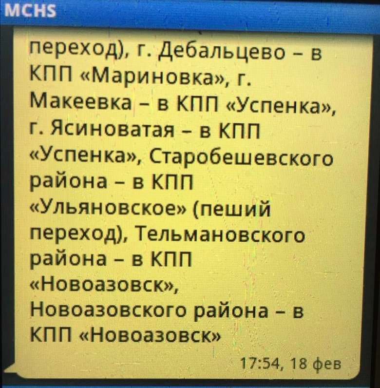Чиновників окупаційних адміністрацій ЛНР та ДНР почали евакуювати з понеділка, перші біженці вже в Ростові-на-Дону, - правозахисник Лисянський 05 Чиновників окупаційних адміністрацій ЛНР та ДНР почали евакуювати з понеділка, перші біженці вже в Ростові-на-Дону, - правозахисник Лисянський 05