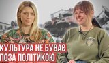 єва,ройтер