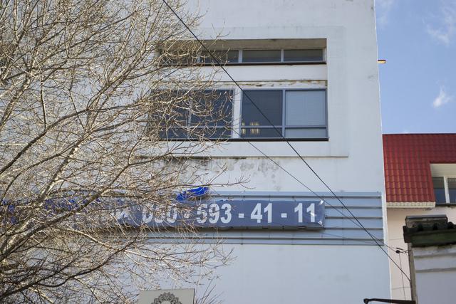 крым