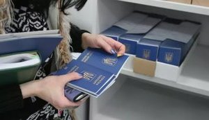 паспорт,загранпаспорт