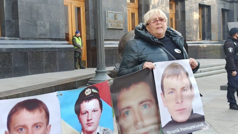 Україно, МИ Є: рідні українських полонених і зниклих без вісті на Донбасі пікетують ОП - матері заявили, що стоятимуть на Банковій 72 години 02 Україно, МИ Є: рідні українських полонених і зниклих без вісті на Донбасі пікетують ОП - матері заявили, що стоятимуть на Банковій 72 години 02