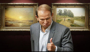 ЩО З АНТИКВАРНИМИ КОЛЕКЦІЯМИ МЕДВЕДЧУКА?