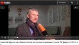 Візит депутата Держдуми Журавльова на Луганщину - це не якась дріб