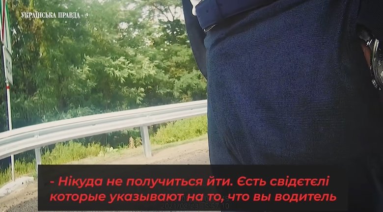 Трухін на місці ДТП: Я тихесенько зараз до лісу піду 08