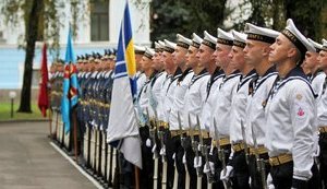 армия