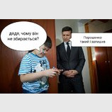 Порошенко виноват...