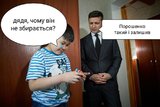 Порошенко виноват...