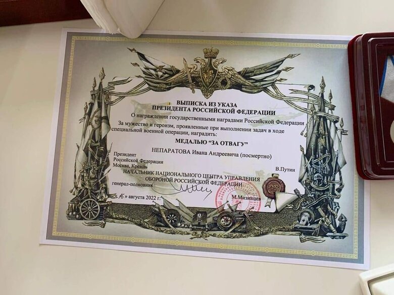 25 years in prison and medal from Putin: AFU eliminated leader of Russian gang of murderers Neparatov 06