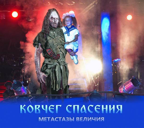 Вежливые Орки