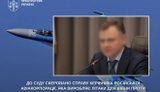 В суд направлено дело руководителя российской авиакорпорации