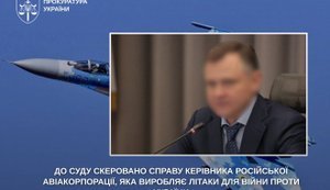 До суду скеровано справу керівника російської авіакорпорації, яка виробляє літаки для війни проти України