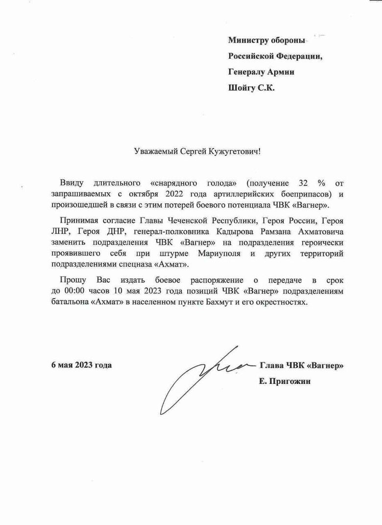 Кадирівці — це звичайні поліцаї, такі ж, які були у нацистської Німеччини. Розповідаємо про роль Рамзана Кадирова та його тік-ток- військ у війні проти України 34