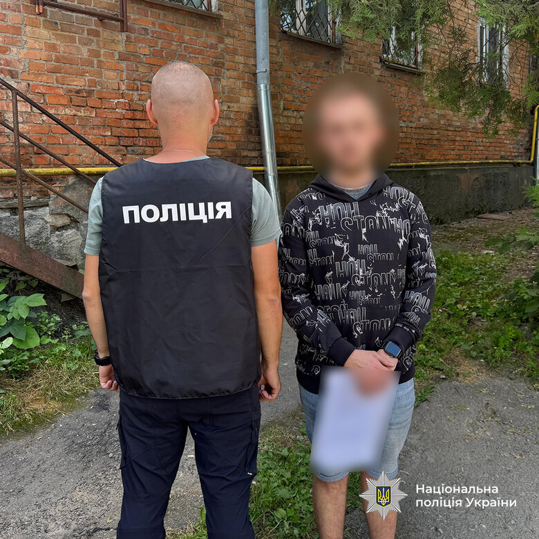 Ухилення від служби