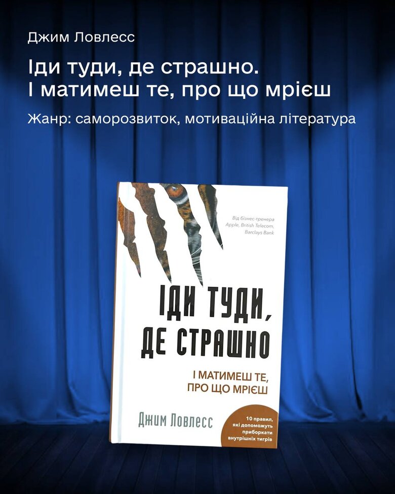 "єКнига": Молоді українці за пів року купили 294 тисячі книг через "Дію"
