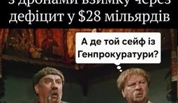 Цікаве питання