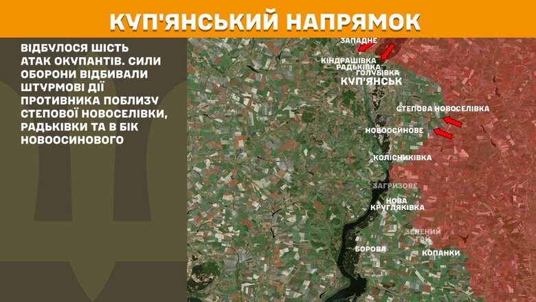 Що відбувається на фронті. Зведення Генштабу 10 липня