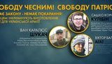 Киборга и двух "айдаровцев" судят в Одессе по несуществующему закону за передачу оружия на фронт, - адвокат Коломиец