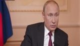 путин
