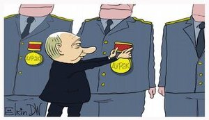 День дурня - день путіна