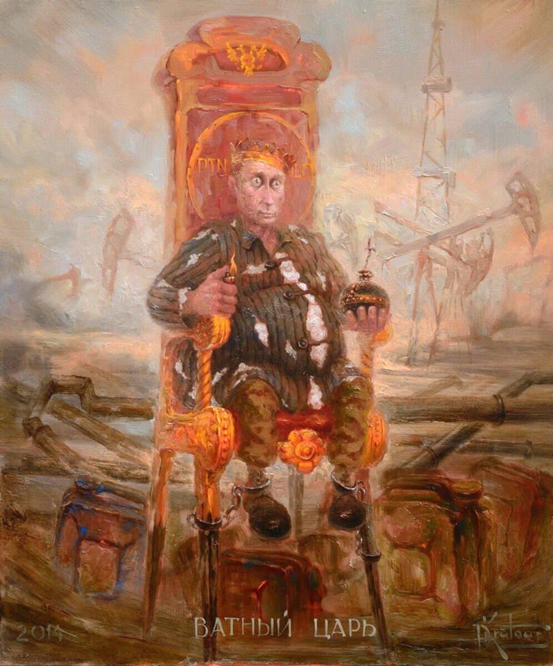 Ватный царь. 5-й срок