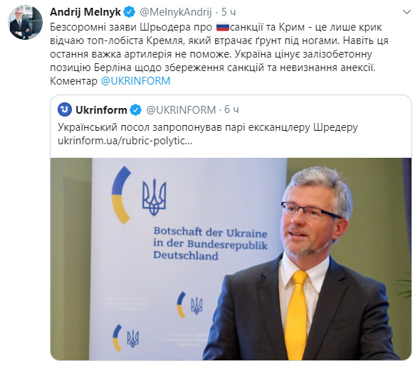 Ексканцлер Німеччини Шредер заявив, що Росія не поверне Крим. Український посол Мельник запропонував йому парі 01
