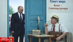 "Налетай, навались..."