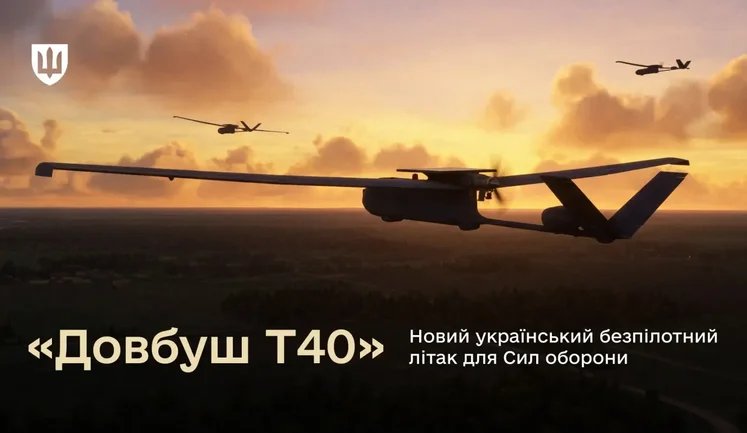 "Dovbush T40" capable of striking targets in Siberia: Ministry of Defense has codified new UAV