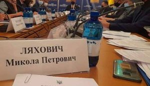 Українська національна ідентичність з'явиться в законодавстві